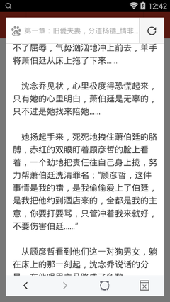 永利澳门官网